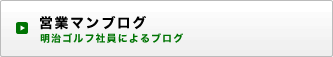 �c�ƃ}���u���O