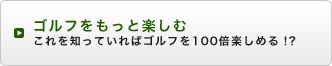 �S���t�������Ɗy����