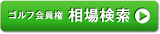 �S���t����� | ���ꌟ��