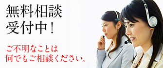 �S���t����� | ���⍇�킹