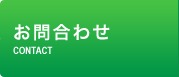 ���⍇�킹