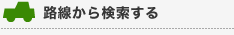 �H�����猟������